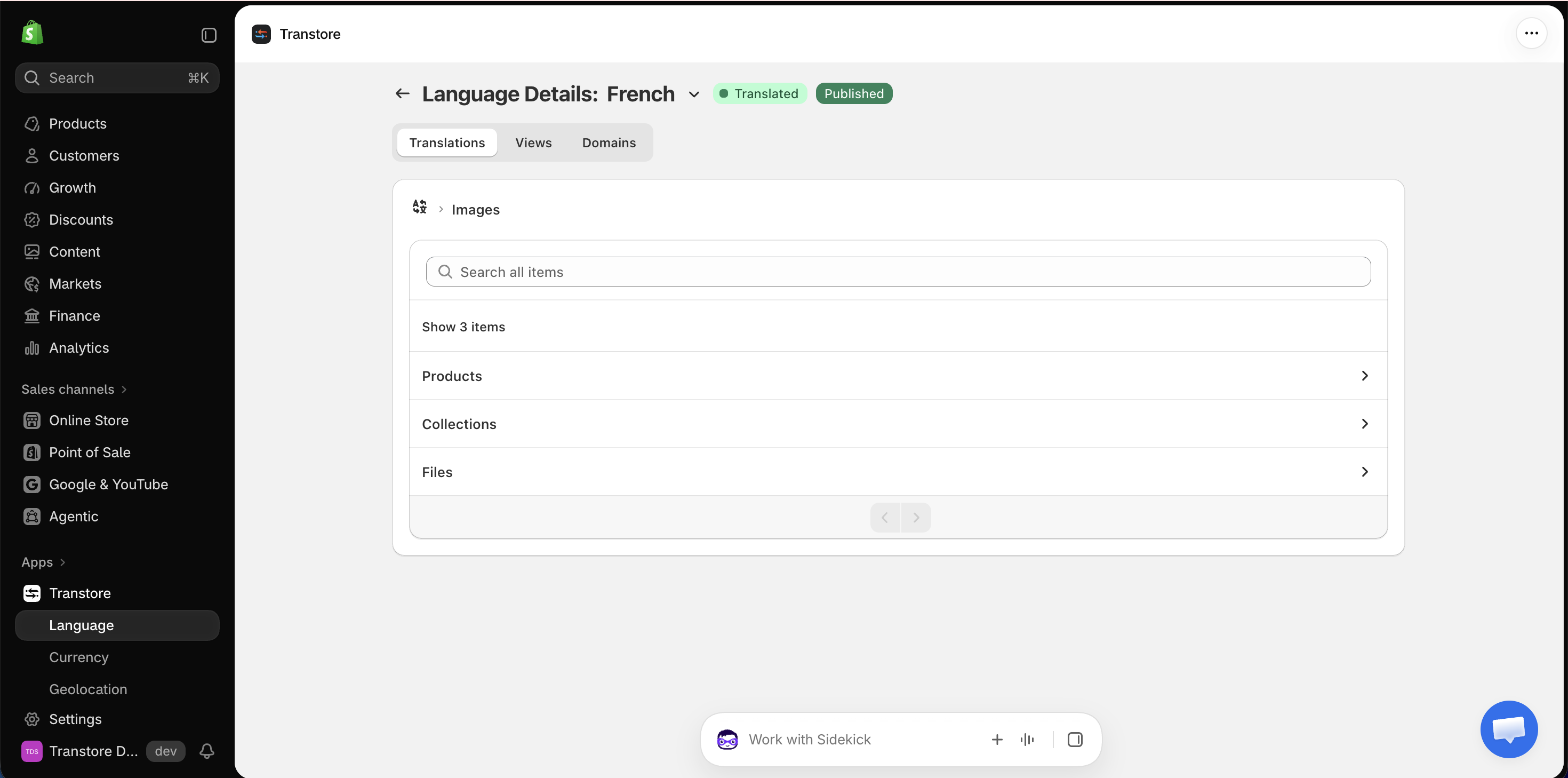 Select an image type in Transtore